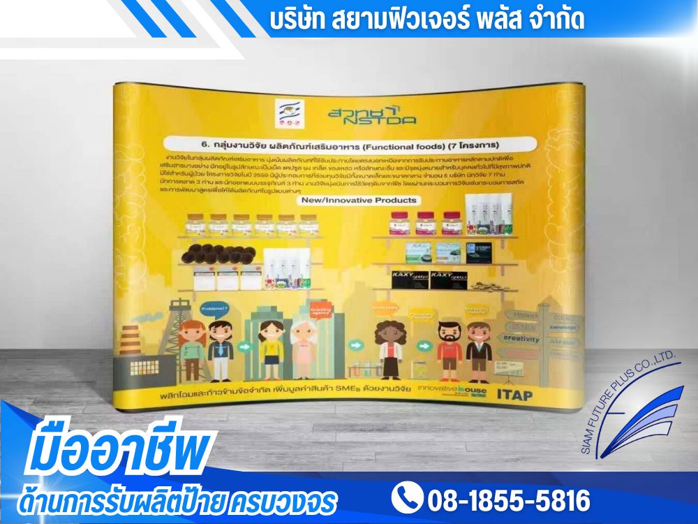 รับทำป้ายอิงค์เจ็ท ราคาถูก รับทำป้ายอิงค์เจ็ท ราคาถูก