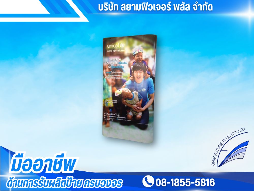 รับสั่งทำดิสเพลย์ งานอีเว้นท์ สำหรับแบรนด์สินค้า รับสั่งทำดิสเพลย์ งานอีเว้นท์ สำหรับแบรนด์สินค้า